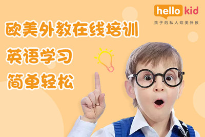 HelloKid{惞(yu)ݣ麢ӎ탞(yu)|(zh)ھ