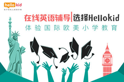 hellokid2020_ȫµọ́麢ṩ(yu)|(zh)Ľ